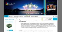 ALLP.ru -  